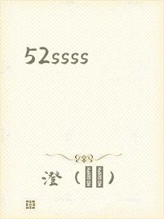 52ssss