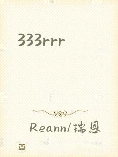 333rrr