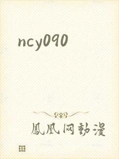 ncy090