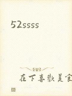 52ssss