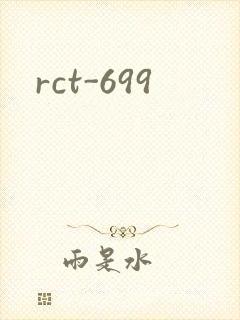 rct-699