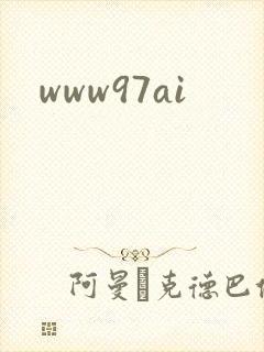 www97ai