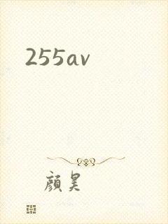 255av