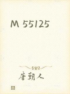 M 55125