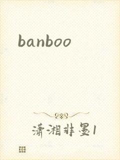 banboo