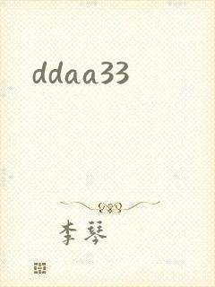 ddaa33
