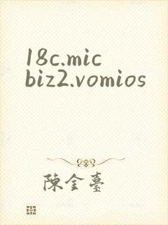 18c.micbiz2.vomios