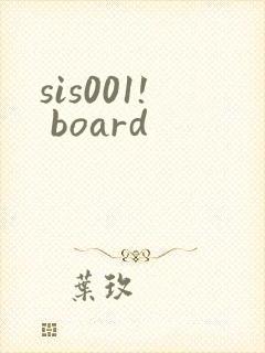 sis001! board