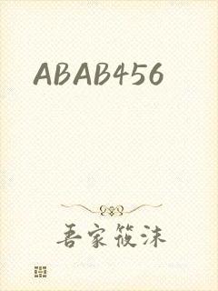 ABAB456