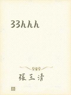 33hhh
