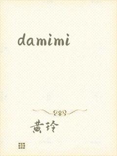 damimi