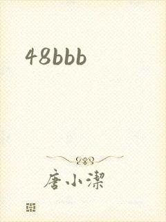 48bbb