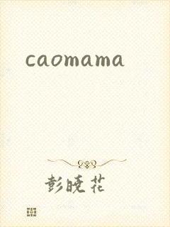 caomama