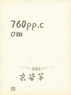 760pp.com