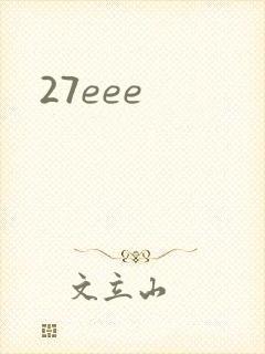 27eee