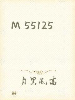 M 55125