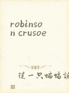robinson crusoe