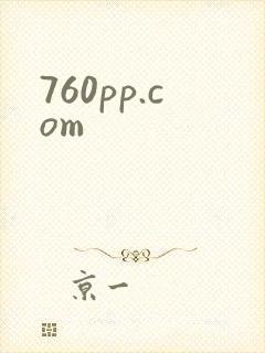 760pp.com