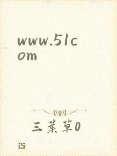 www.51com