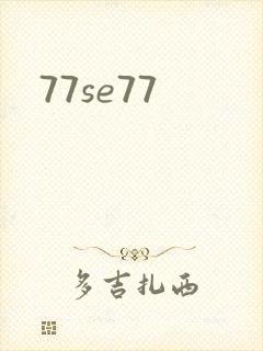 77se77