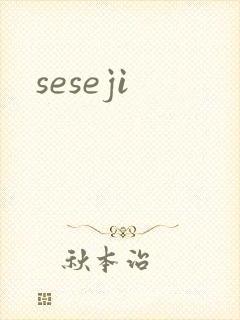 seseji