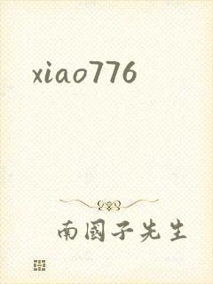 xiao776