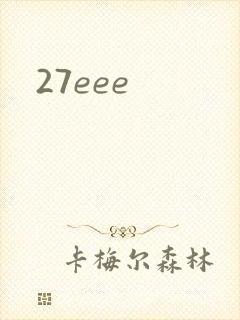 27eee