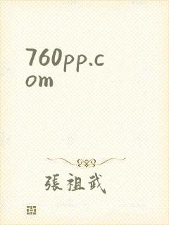 760pp.com