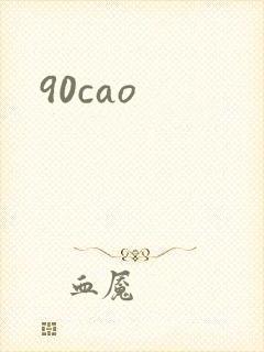 90cao