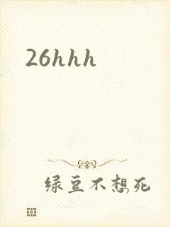 26hhh
