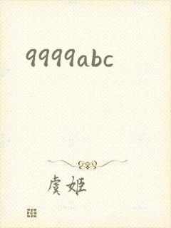 9999abc