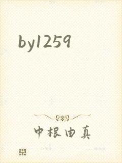 by1259