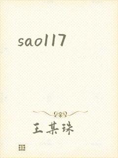 sao117