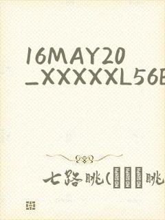 16MAY20_XXXXXL56ENDIAN