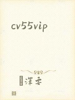 cv55vip