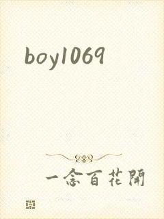 boy1069