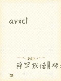 avxcl