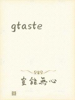 gtaste