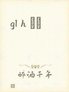 gl h С˵
