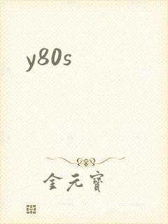 y80s