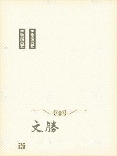 《ʬŰ》小说封面