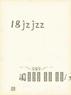 18jzjzz