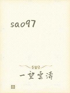 sao97