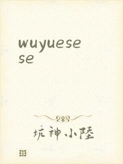 wuyuesese