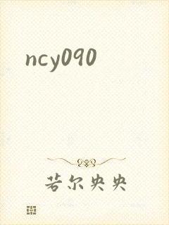 ncy090