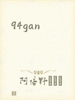 94gan