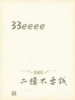33eeee