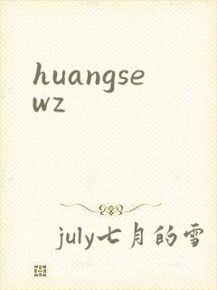 huangsewz