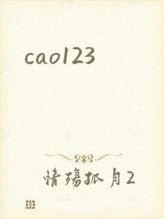 cao123
