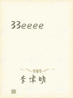 33eeee